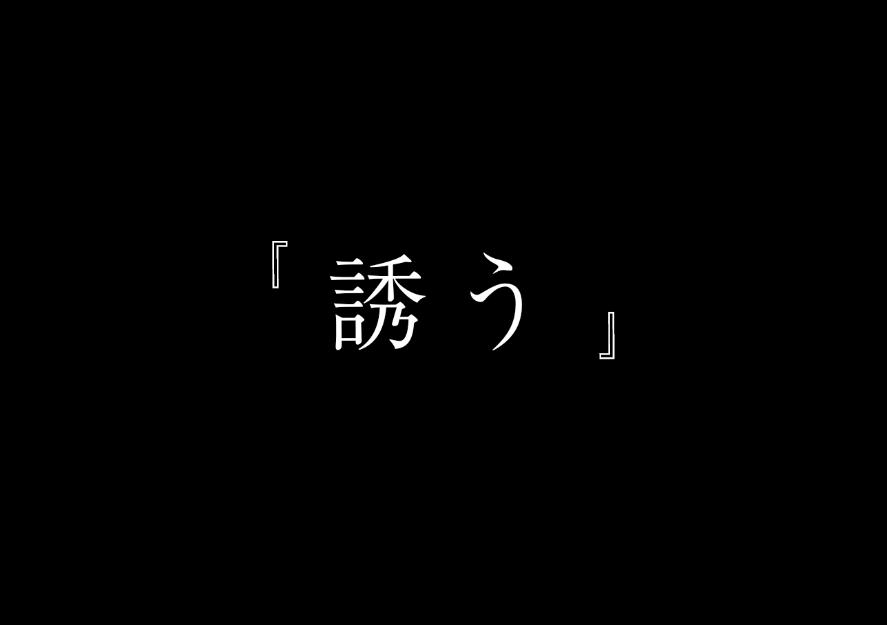 サインシステムデザイン